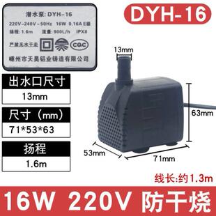 适用骆驼牌冷风扇抽水泵水冷空调扇工业冷风机吸水马达配件大全