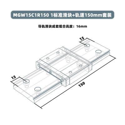【精品出口级42mm】MGW15C1R2R加宽导轨MGW15H微型宽滑块LWLF42BL