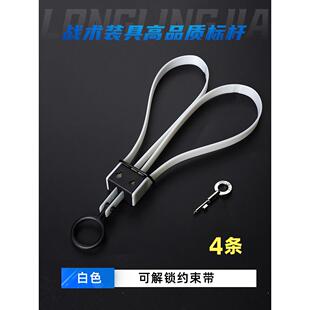 龙鳞甲塑料约束带反覆 覆解锁使用塑料扎带含钥匙尼龙手扣4色可选