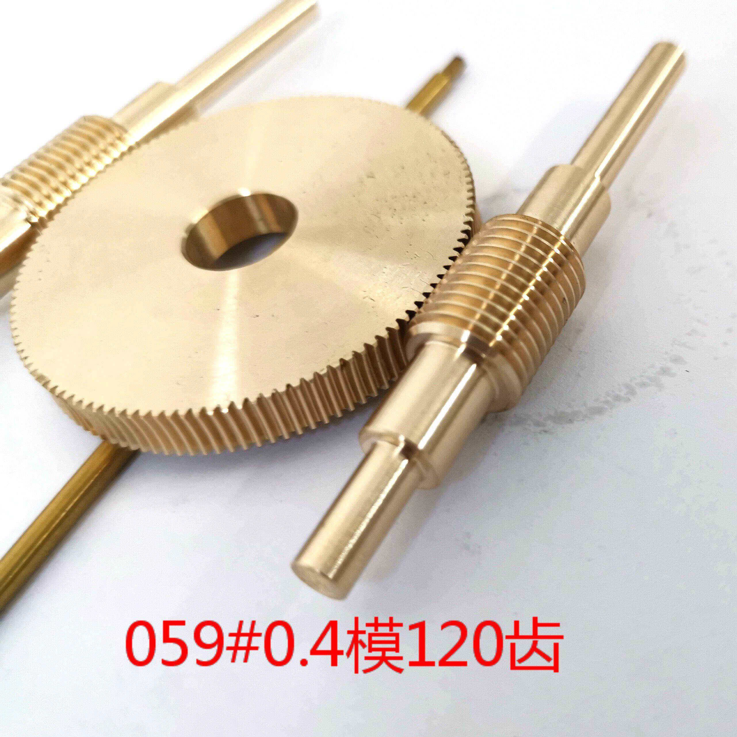 0.4模1比120速比黄铜减速箱精密蜗轮蜗杆追星仪减速机构厂家订做