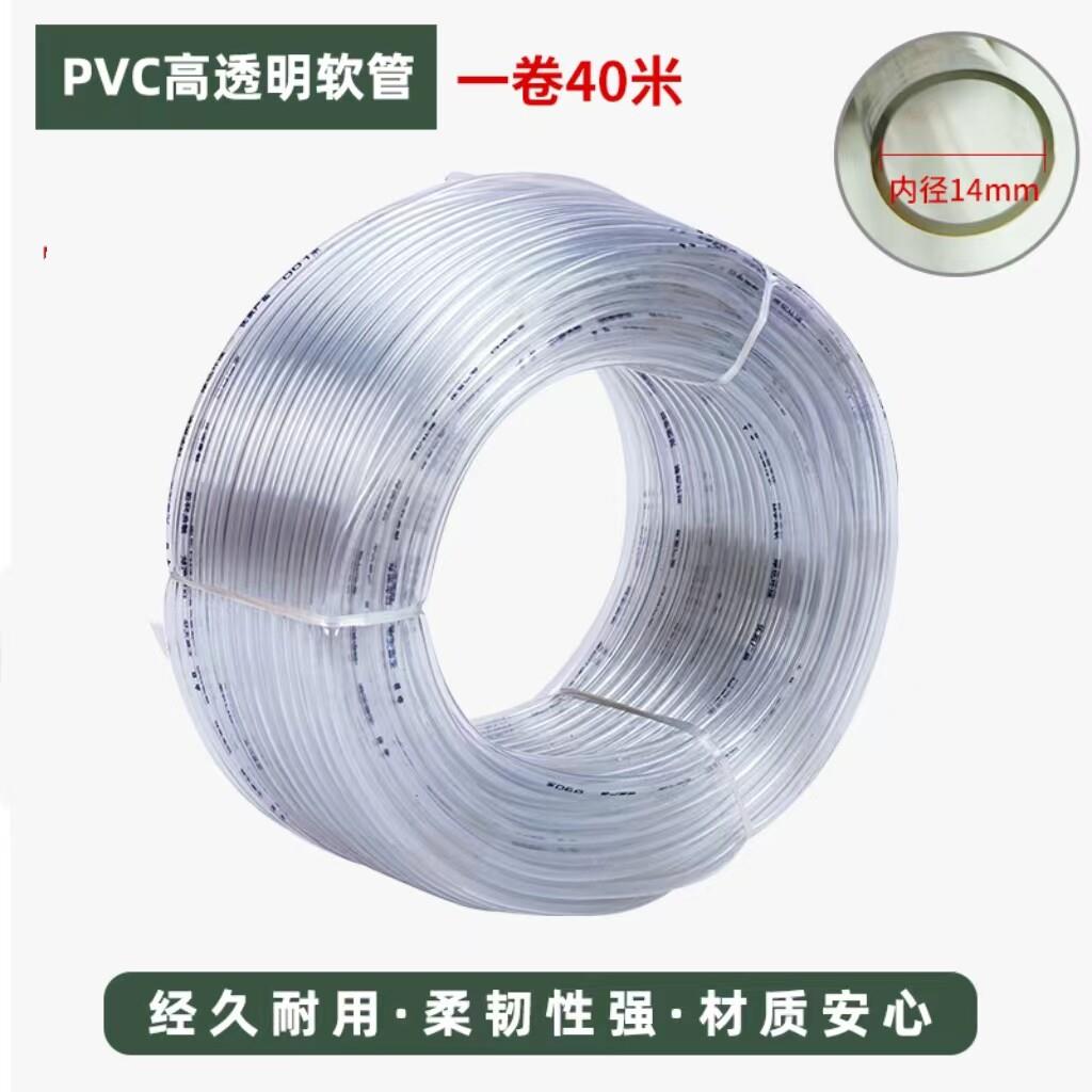 牛筋软水管透明水平管塑料软管鱼缸充氧管热水袋管养殖管保护套管图片