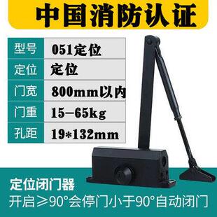 德国闭门器液压缓冲回位器室外防水关门器房门消防门自闭器哑黑