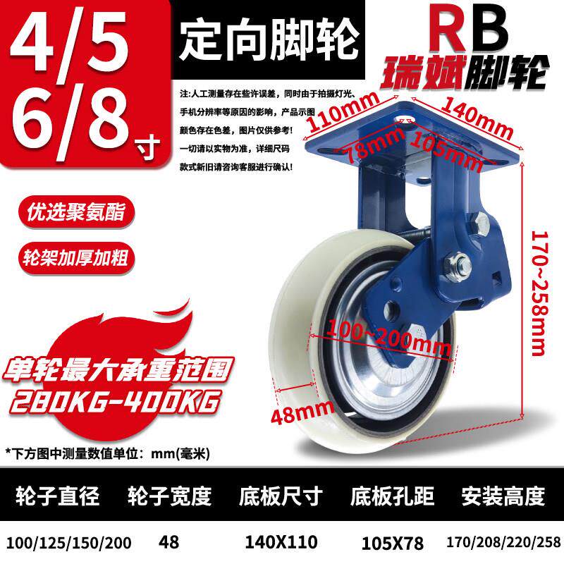瑞斌重型双弹簧减震避震轮耐磨万向脚轮4寸5寸6寸轮台车工位器具