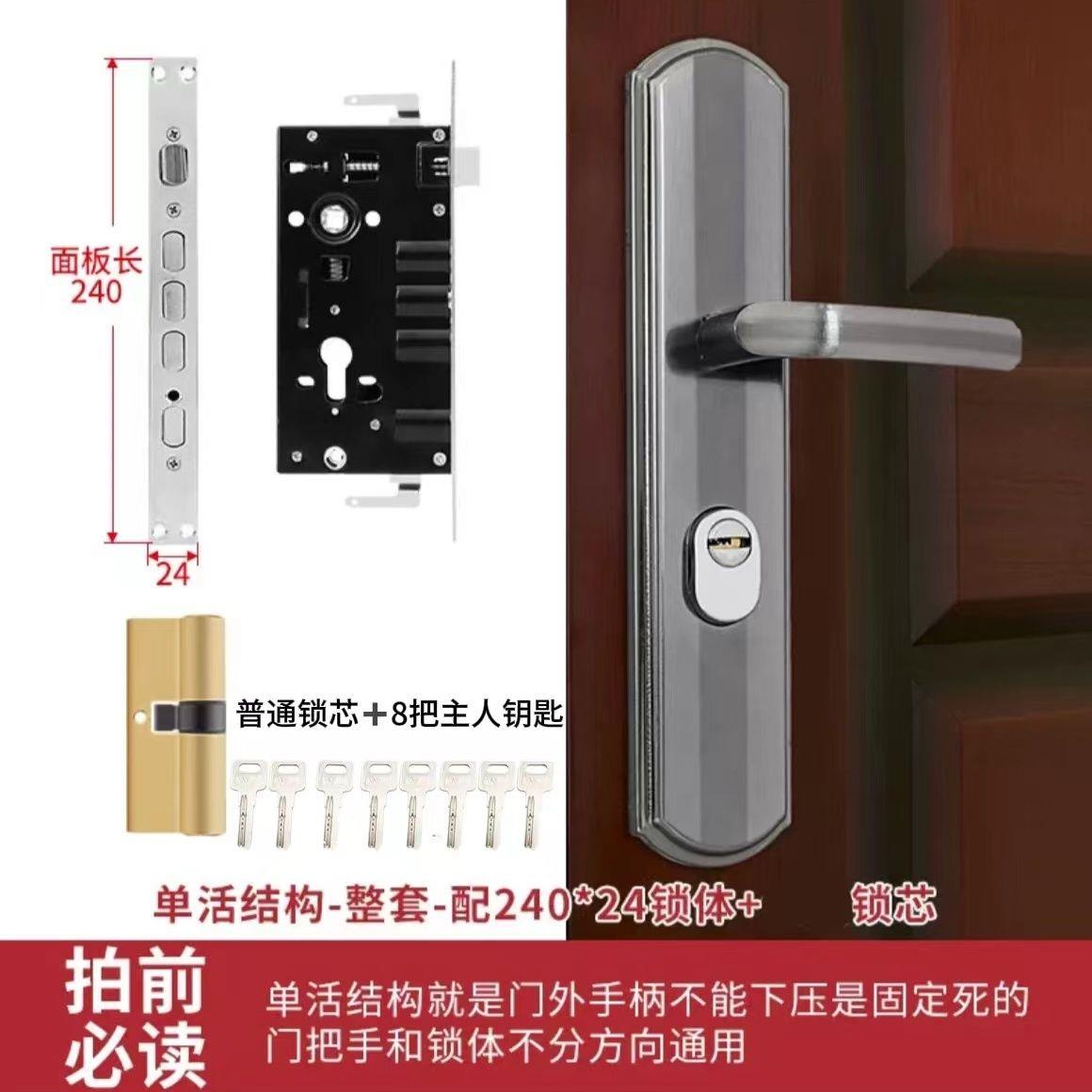 欧仕匠防盗门门锁通用型门把手黑色入户大门锁套装室内铁门房门锁