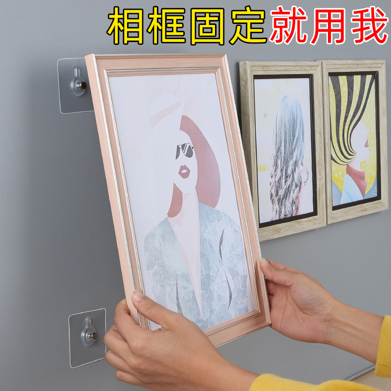 免打孔螺丝贴粘胶免钉挂钩墙钉相框挂画固定壁挂钩芳素