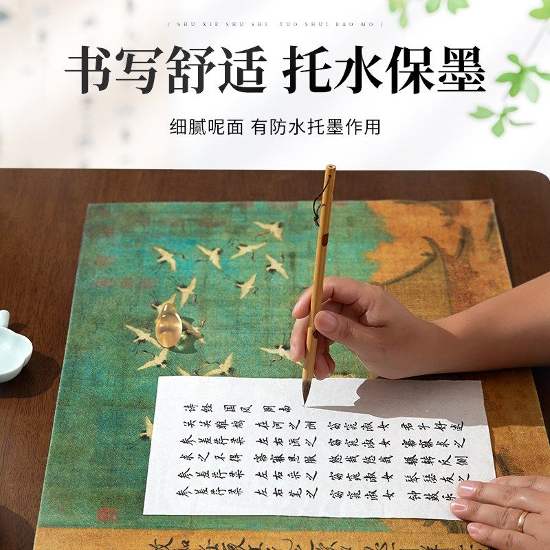 梅林笔庄书法毛毡垫毛笔书法垫创意国画书画毡练字桌垫书画写字彩,文具电教/文化用品/商务用品,书画毛毡垫,淘宝优惠券,粉丝福利购,淘宝优惠卷