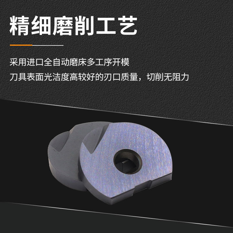 数控弧形半圆球刀片加工中心球头刀粒9,五金/工具,面铣刀,淘宝优惠券,粉丝福利购,淘宝优惠卷