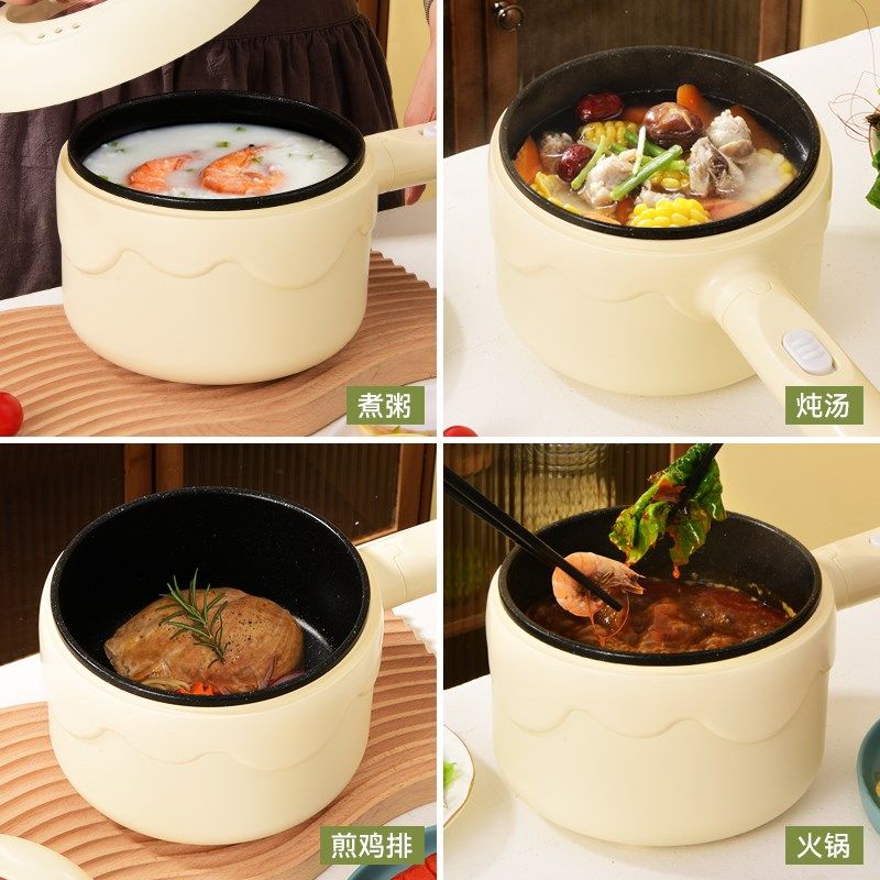 小楠猫电煮锅宝宝辅食家用煎煮锅长手防烫,厨房电器,电煮锅,淘宝优惠券,粉丝福利购,淘宝优惠卷