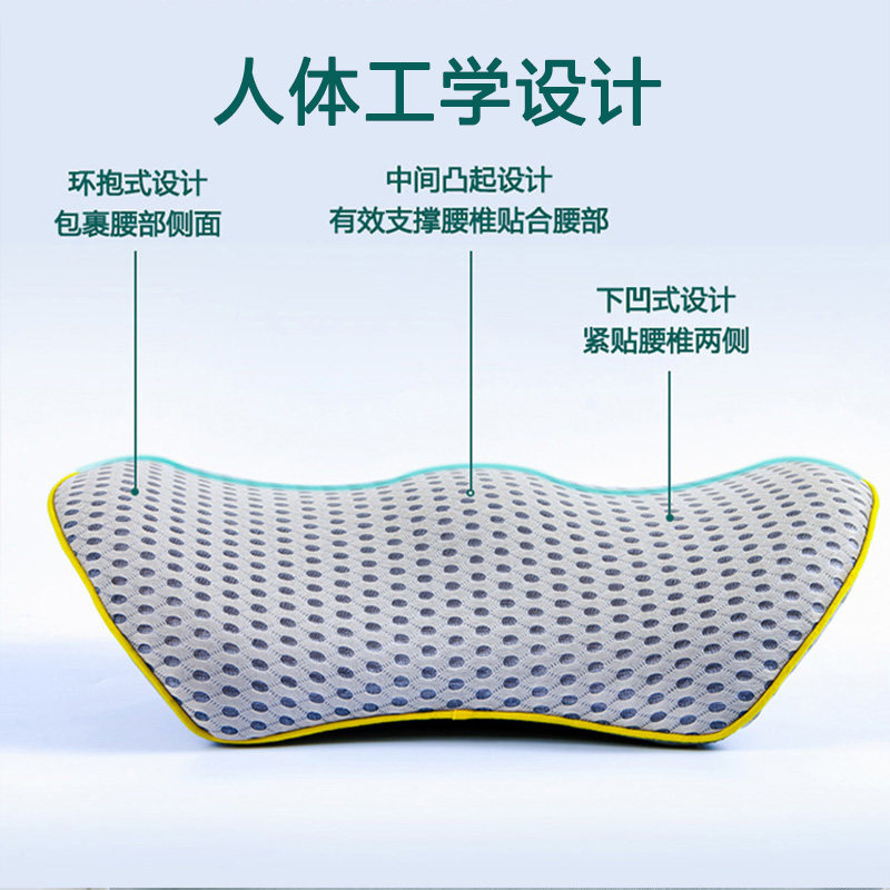 办公室腰枕电动按摩靠垫久坐护腰靠枕椅子记忆棉腰垫办公椅靠背垫,居家布艺,腰靠垫,淘宝优惠券,粉丝福利购,淘宝优惠卷
