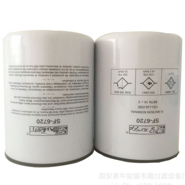 现货供应 LB11102/2压缩机油气分离器LB11102-2空压机油分滤芯