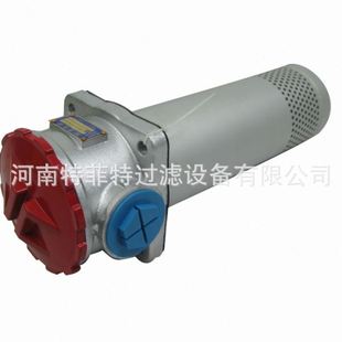 特菲特生产RFA系列微型直回式 回油过滤器RFA 10L