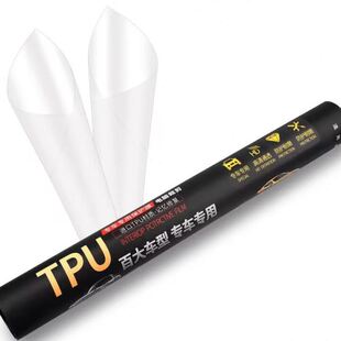 24款 适用21 福特领裕导航钢化膜领域领睿中控仪表屏幕保护贴膜