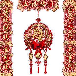 春联2025新年春节对联批货过年家用大门装 蛇年新款 饰挂件福字贴