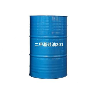 二甲基硅油201甲基硅油润滑防粘脱模流平耐温硅油