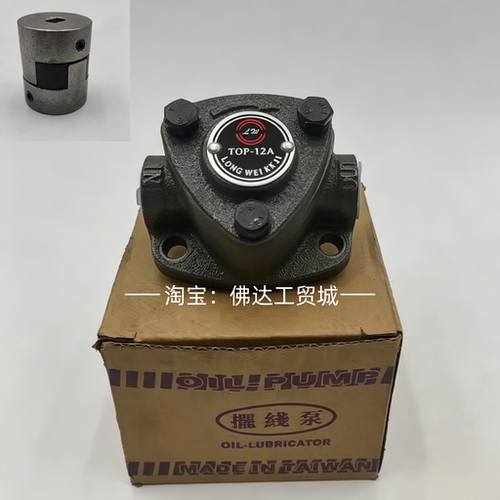 手电钻电机摆线齿轮泵三角抽油电动扳手加注齿轮油液压油油泵
