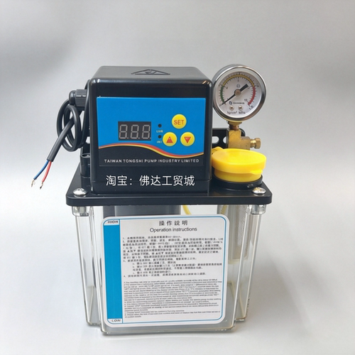 全自动润滑油泵自动电磁泵加油泵数控机床电动齿轮注油壶车床220v