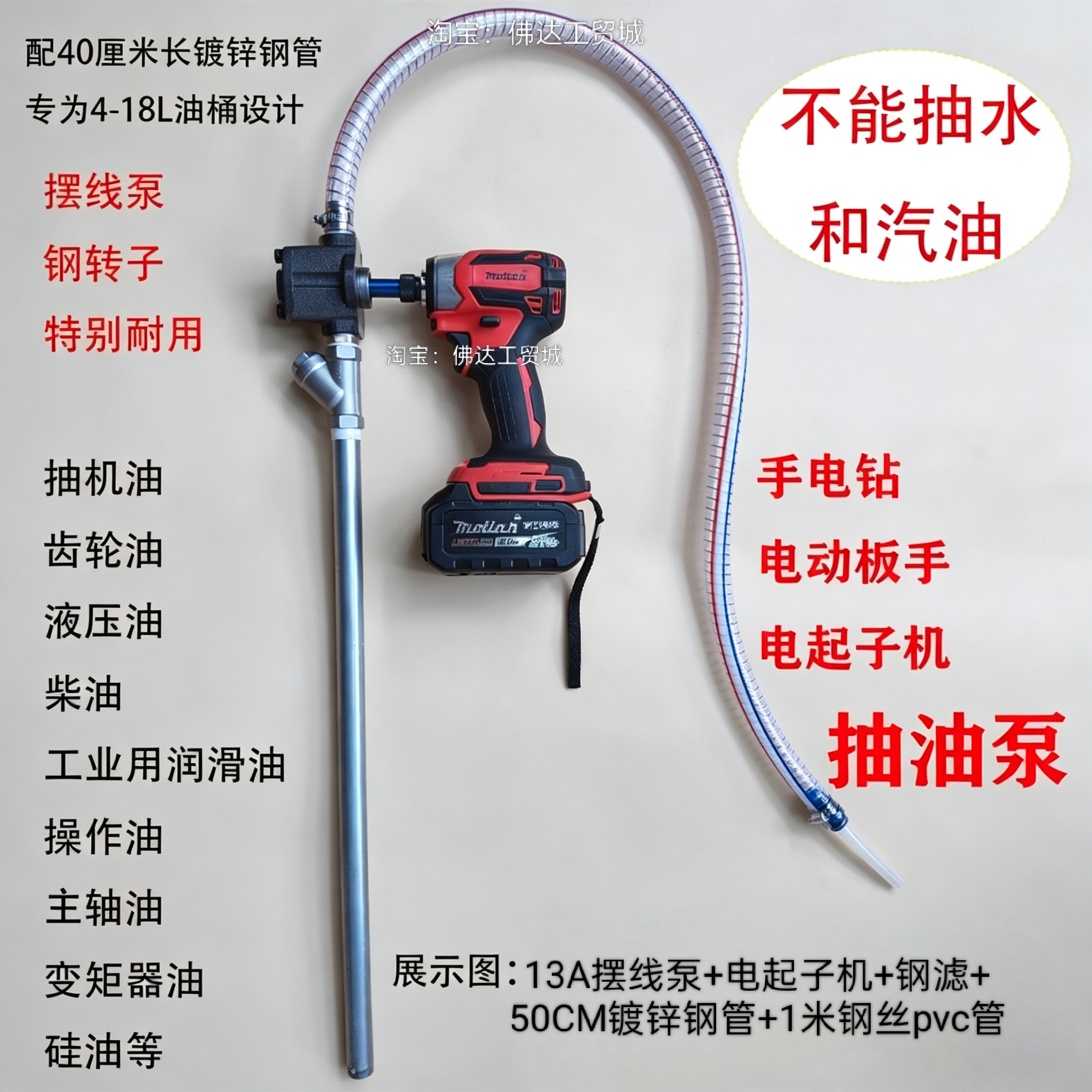 电起子机/电动扳手/手电钻自吸式齿轮泵机油液压油摆线泵齿轮油泵