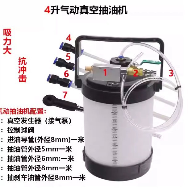 汽修厂抽油机汽车保养大吸力气动快速抽机油/刹车油/变速箱抽油泵
