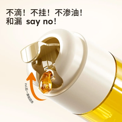 玻璃油壶食品级厨房家用不挂油自动开合油罐酱油调味瓶防漏A81033