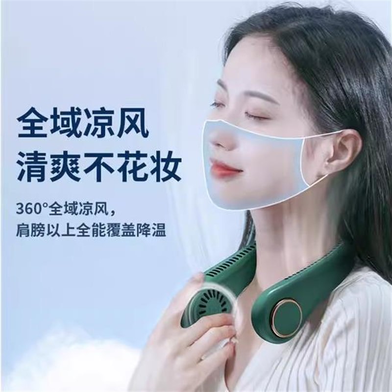 【2025年新款】挂脖风扇便携式随身小型懒人挂脖子耳颈无叶制冷空