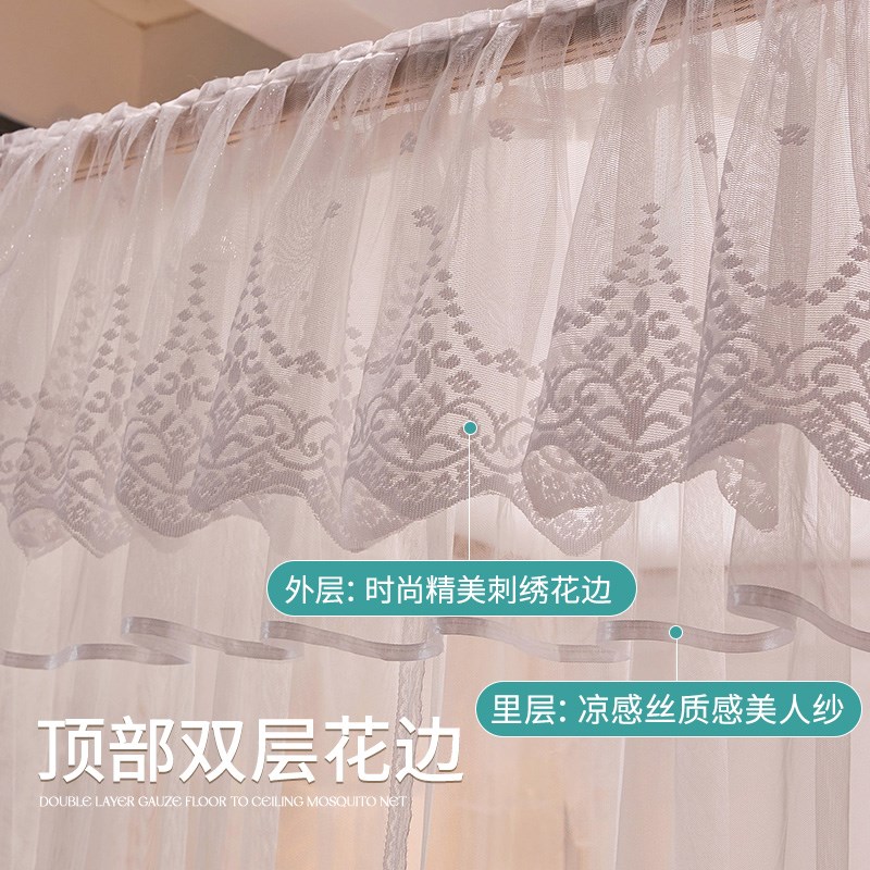 U型导轨蚊帐2023新款家用2024卧室落地床帘支架杆加粗加厚公主风
