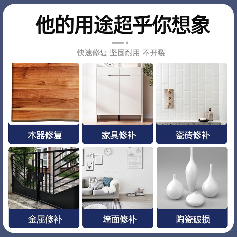 三清漆腻子膏木质家具瓷砖金属坑洞裂缝修补膏白色原子灰家用修复