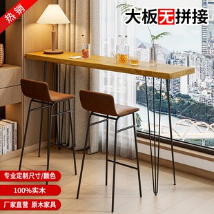 实木吧台桌阳台长条桌椅家用靠墙窄桌咖啡厅甜品奶茶店休闲酒吧台