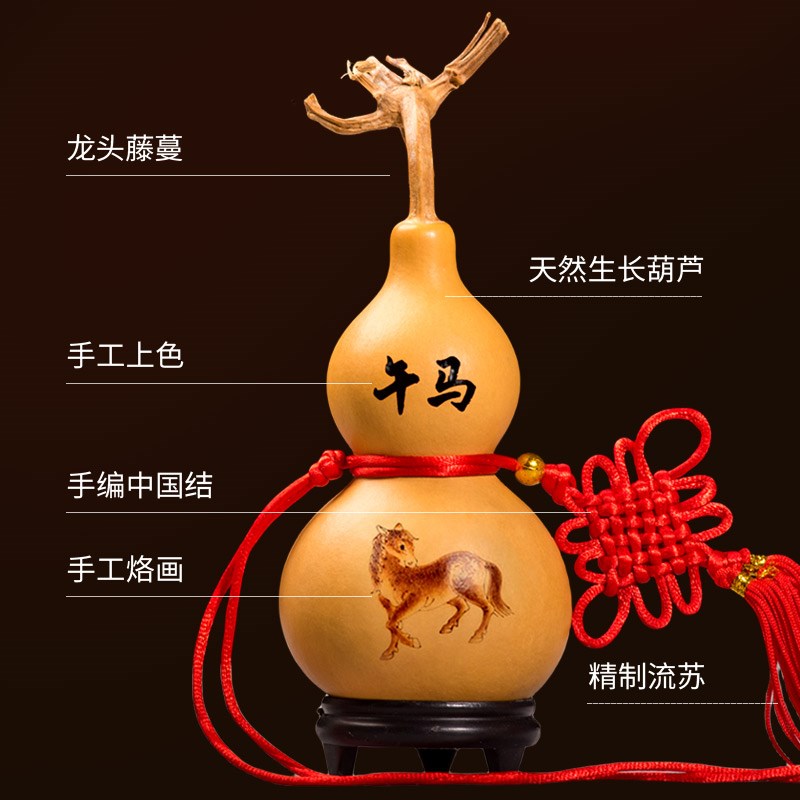 十二生肖平安中国结天然真木大小葫芦挂件门口玄关客厅宝胡芦摆件