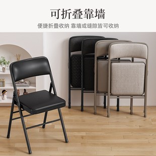 简约折叠椅子家用靠背椅书房电脑椅办公座椅便携宿舍椅子餐桌凳子