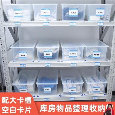 口腔科美容院大筐仓库治