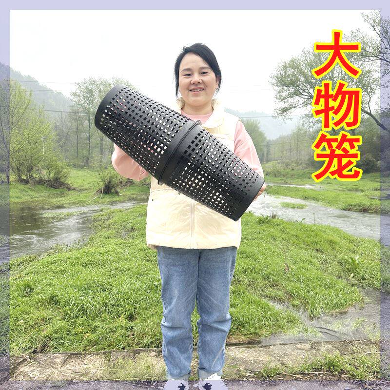 60CM大物笼黄鳝鱼笼鳗鱼笼塑料渔具塘角鲶鱼乌龟螃蟹小龙虾诱捕笼