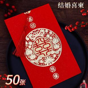 结婚用的请柬请帖中式婚宴喜帖个性婚礼邀请函中国风定制邀请卡