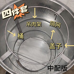 油桶改熏腊肉炉子加厚大油桶炭烧烤肉可移动家庭柴火熏肉神器家用