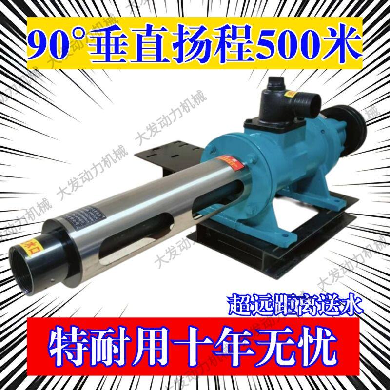 高山抽水机超高扬程农用