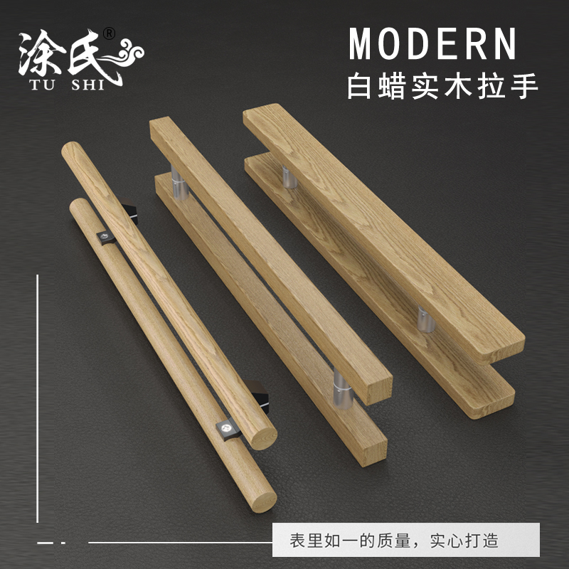 现代简约玻璃门把手个性创意有框推拉门拉手木扶手可订制LOGO