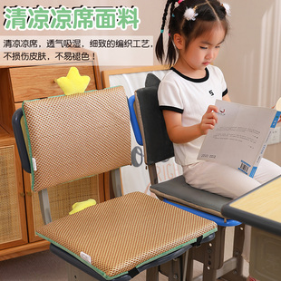 记忆棉透气坐垫学生教室椅子凉席垫子屁股垫凳子坐垫四季 夏季 通用
