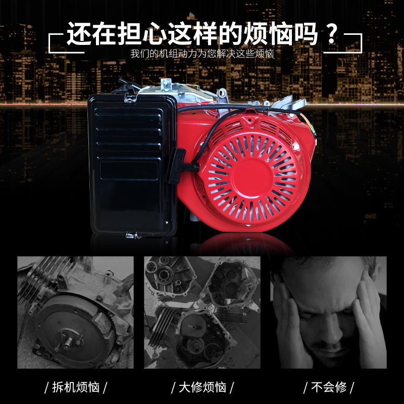 汽油发动机动力头170F190F/192发电机组动力2KW3KW5KW6.5/8KW机头