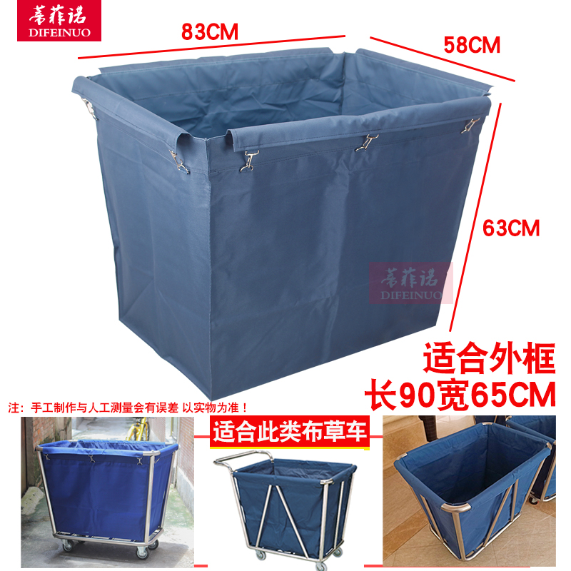 干湿分类锥形布草车布袋酒店客房工作车布草袋帆布分离隔断替换袋