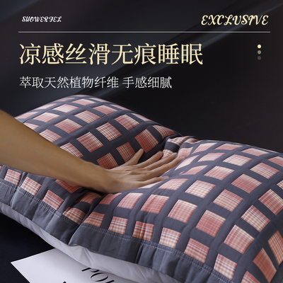 男士枕巾防螨2022新款天丝一对装男生防油不起球高级感