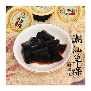 新货刘向明潮汕蜂蜜草粿仙草蜜烧仙草凉茶凉粉龟苓膏果冻布丁零食