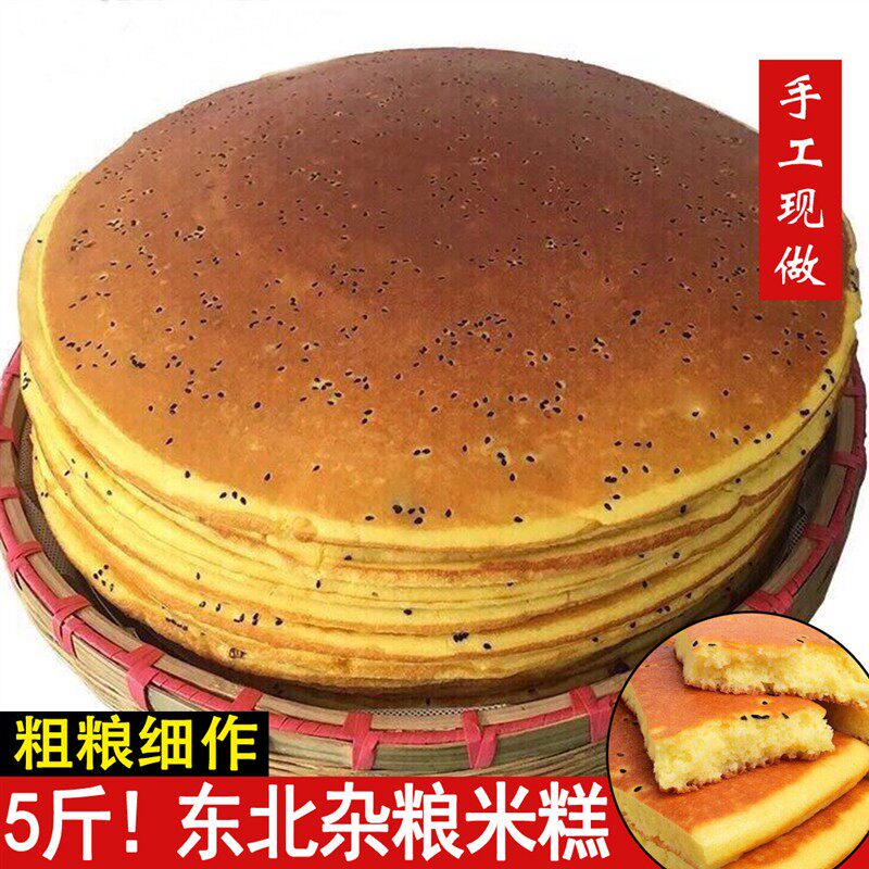 热卖东北特产杂粮饼烤米糕