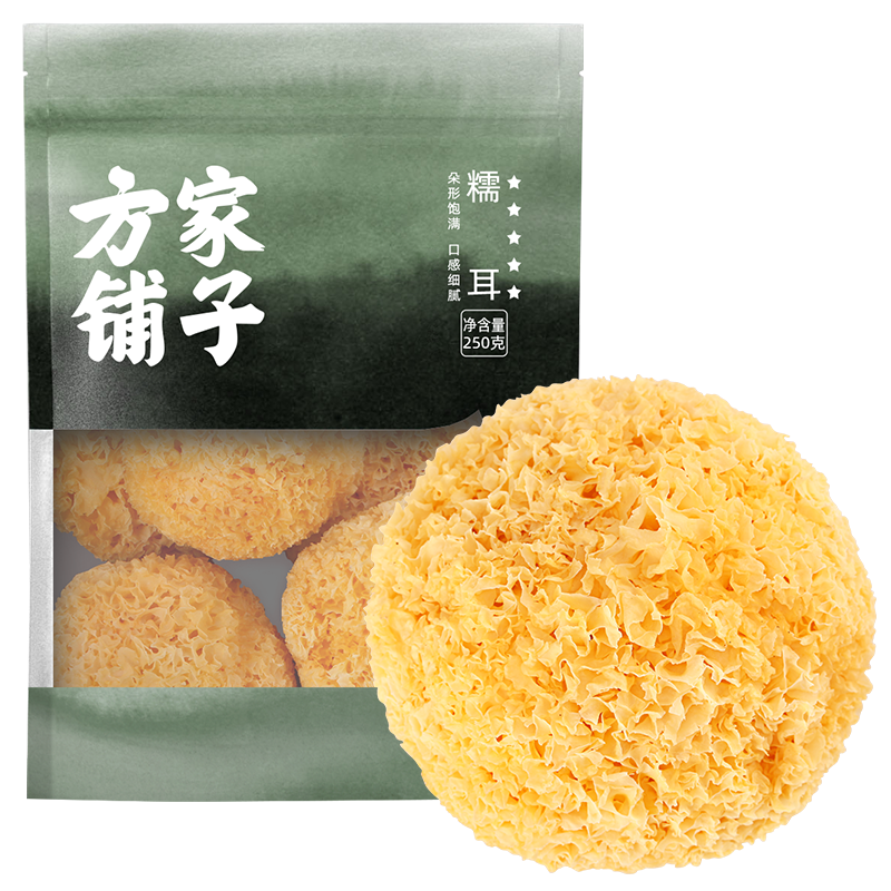新货方家铺子糯耳银耳干货福建古田大朵丑耳糯耳银耳莲子羹食用菌