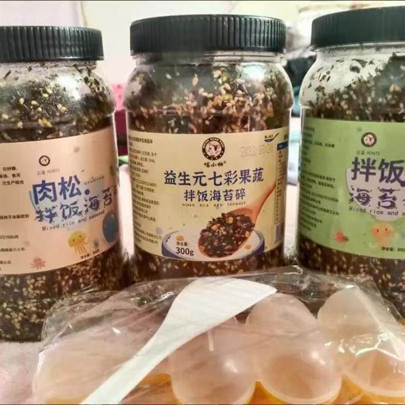 新货菜多多芝麻海苔碎拌饭