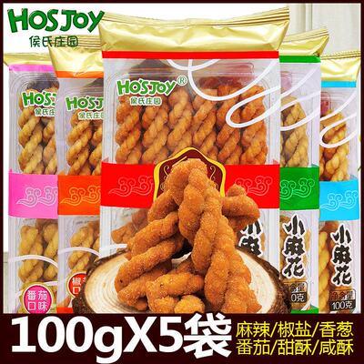 新货侯氏庄园香酥小麻花100g2/3/5袋咸酥麻辣侯氏麻花火锅味休闲