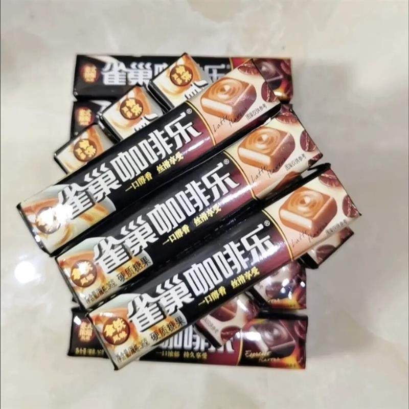 新货徐福记咖啡乐拿铁意式浓缩风味咖啡糖36g*2条特浓咖啡硬糖果