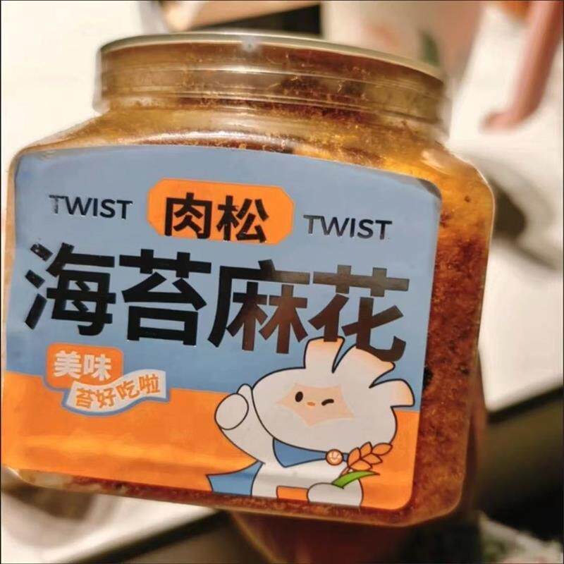 新货桶装肉松海苔小麻花小