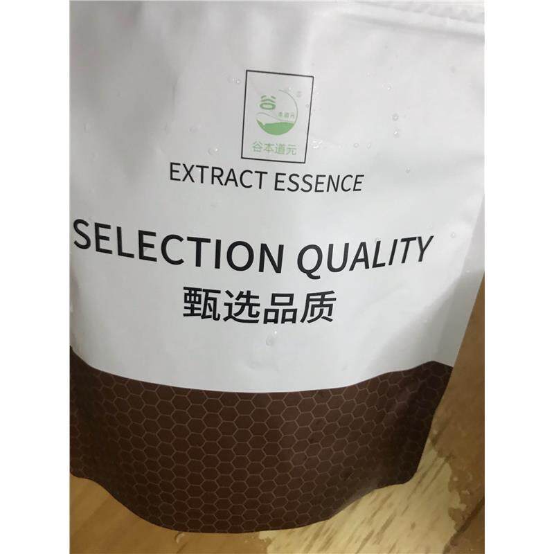 新货谷本道元天然果蔬粉紫图片