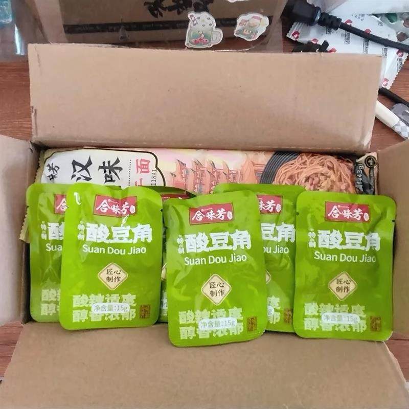 新货热干面武汉方便面速食