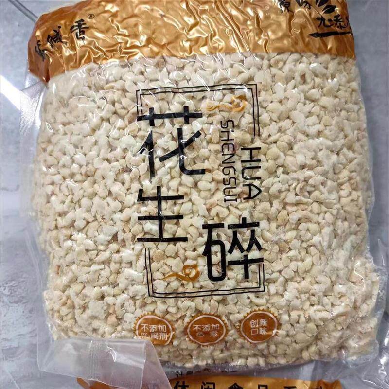 新货酥城香花生碎熟原味烘