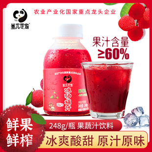 新货蚩尤世家冰杨梅汁饮料248g火锅饮料杨梅汁贵州纯杨梅汁果蔬汁